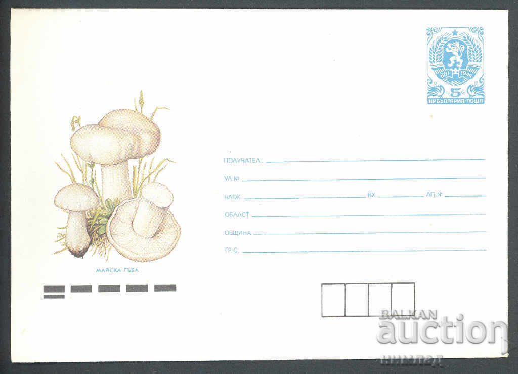 1990 P 2882/8 - Mushrooms, set of 7 pcs with price 4.00 BGN | € 2.05 1990 P 2882/8 - Mushrooms, set of 7 pcs with price 4.00 BGN | € 2.05