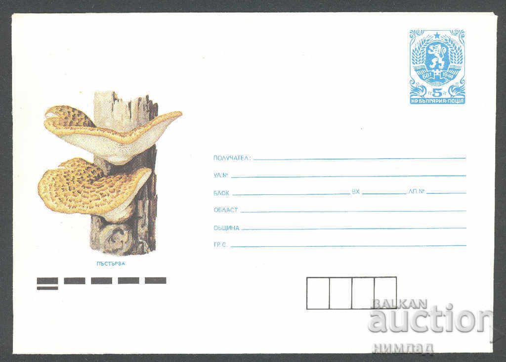 Auction 1990 P 2882/8 - Mushrooms, set of 7 pcs Auction 1990 P 2882/8 - Mushrooms, set of 7 pcs