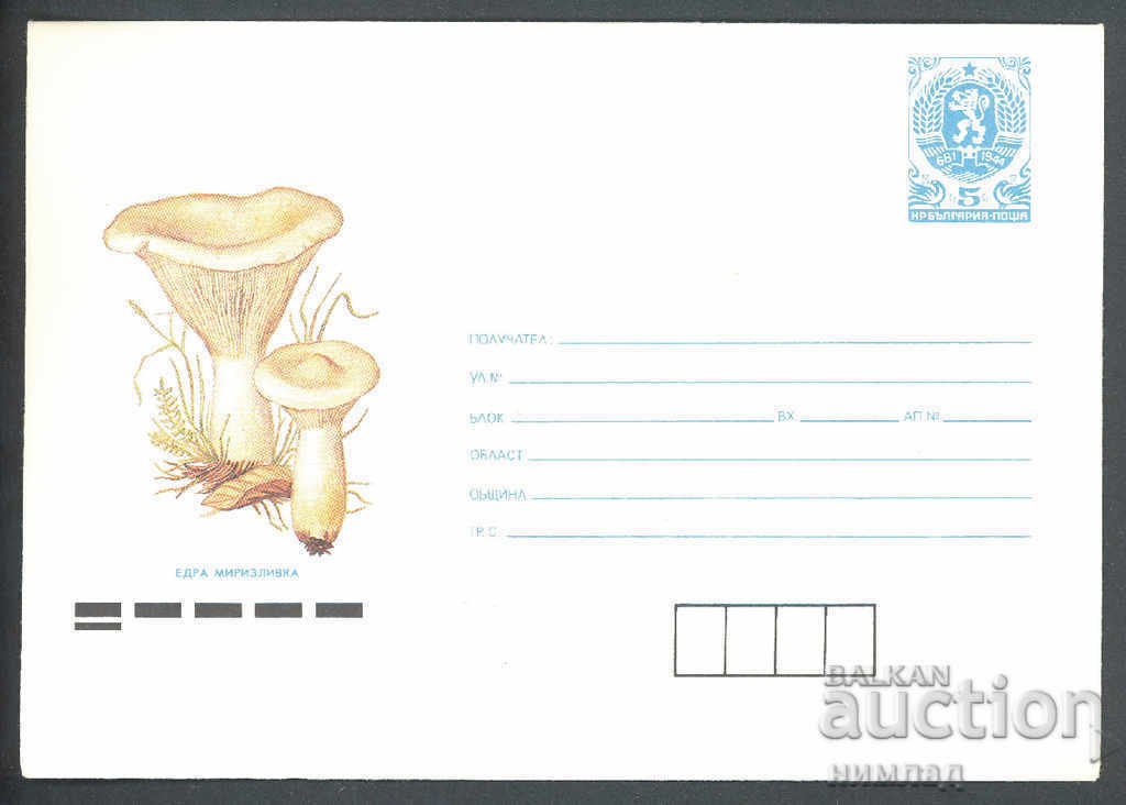 1990 P 2882/8 - Mushrooms, set of 7 pcs - 6 1990 P 2882/8 - Mushrooms, set of 7 pcs - 6