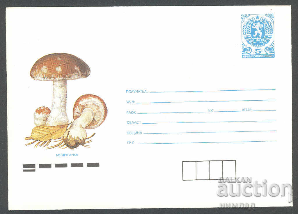 1990 P 2885 - Mushrooms, Club-shaped fungus 1990 P 2885 - Mushrooms, Club-shaped fungus