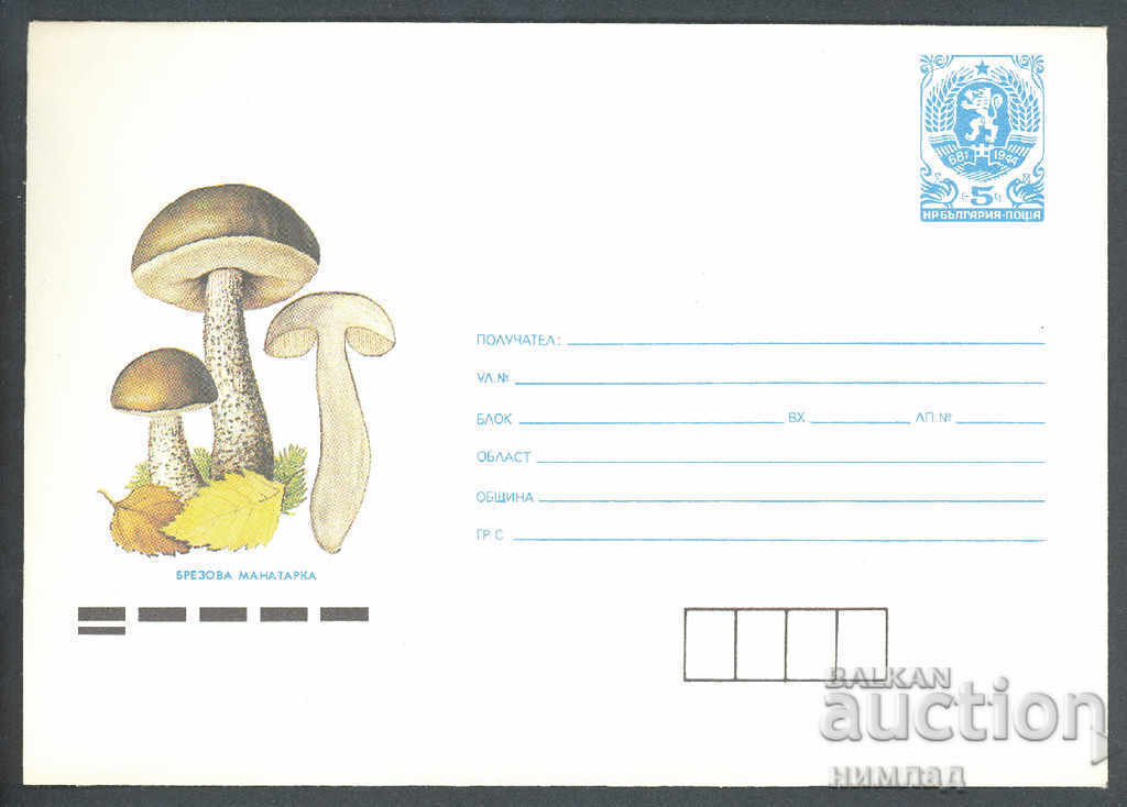 1990 P 2886 - Ciuperci, Hribi 1990 P 2886 - Ciuperci, Hribi