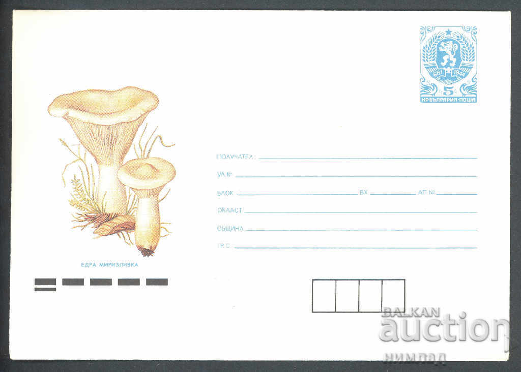 1990 P 2887 - Mushrooms, Stinkhorn 1990 P 2887 - Mushrooms, Stinkhorn