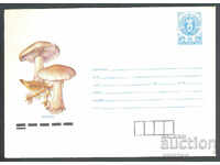 1990 P 2888 - Mushrooms, Violet