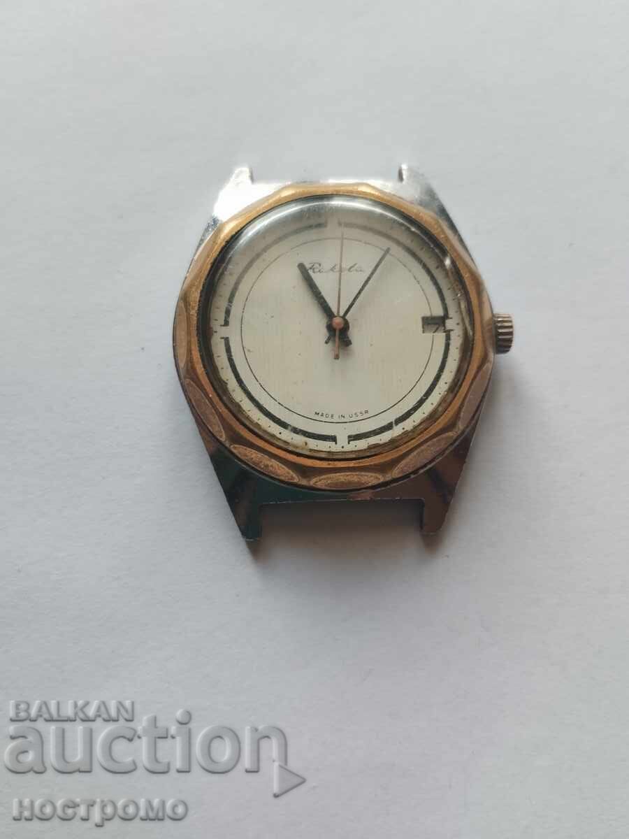 Working Raketa 2614 with gold-plated bezel - A 5440 with price 40.00 BGN | € 20.45