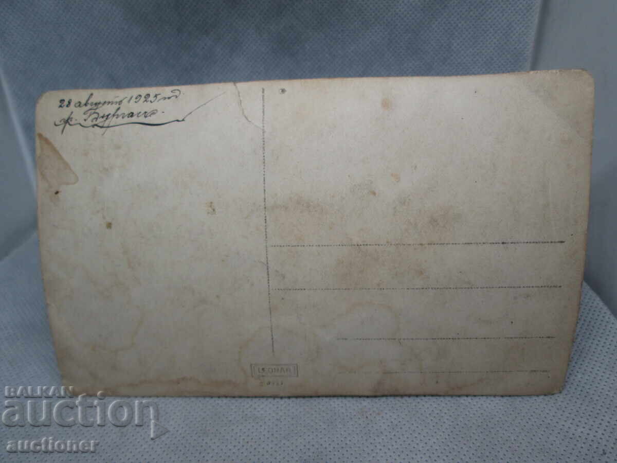 Доставка на БУРГАС 1925год ПРИСТАНИЩЕТО