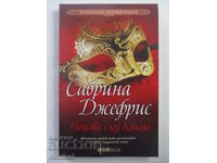 Noaptea de după Crăciun - Sabrina Jeffries