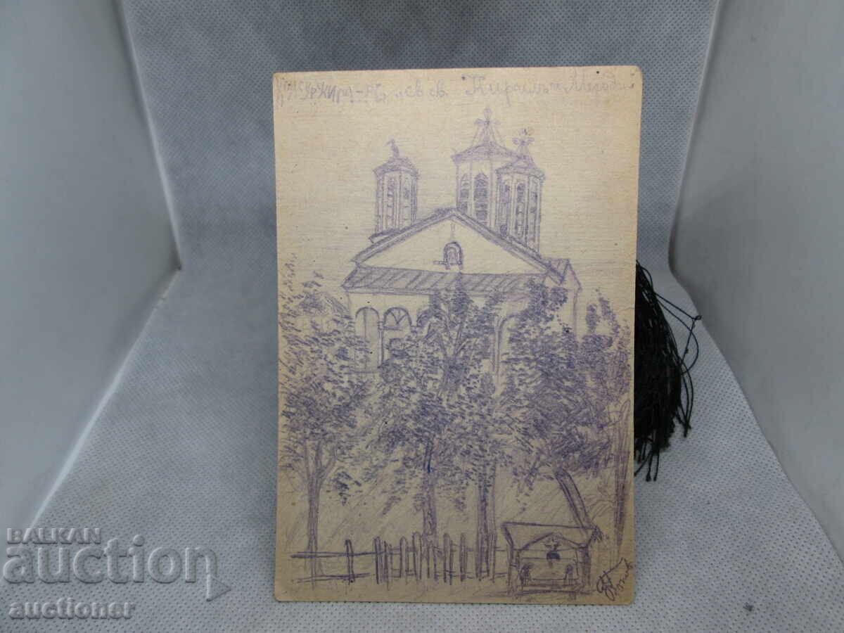 ΣΕΙΡΑ ΖΩΓΡΑΦΙΣΜΕΝΗ ΚΑΡΤ ΠΟΣΤΑΛ - ΜΟΝΑΣΤΗΡΙ ΚΛΙΣΟΥΡΑΣ ΚΥΡ. ΚΑΙ ΜΕΘΟΔΙΟΥ - 6