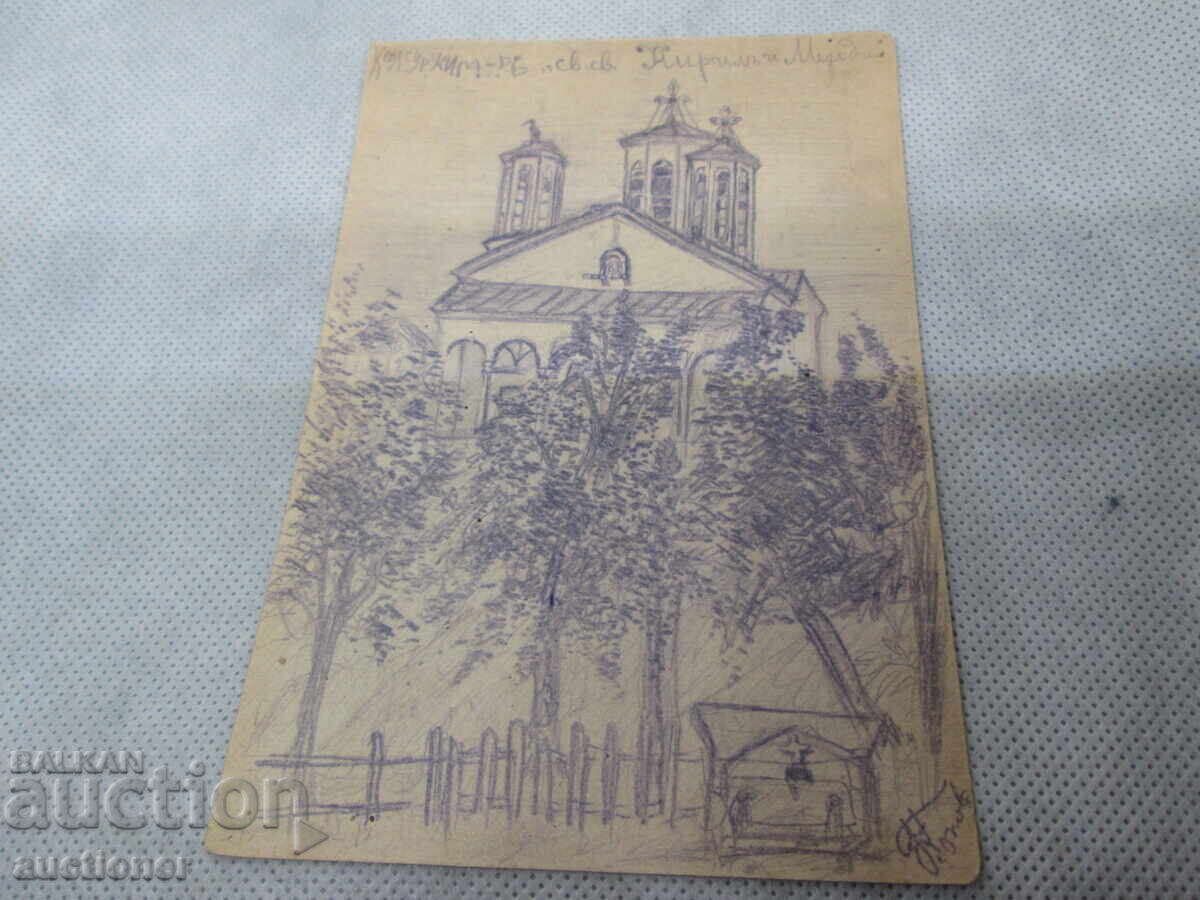 ΣΕΙΡΑ ΖΩΓΡΑΦΙΣΜΕΝΗ ΚΑΡΤ ΠΟΣΤΑΛ - ΜΟΝΑΣΤΗΡΙ ΚΛΙΣΟΥΡΑΣ ΚΥΡ. ΚΑΙ ΜΕΘΟΔΙΟΥ