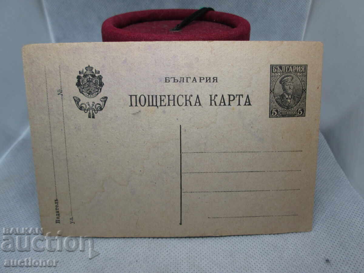 Παράδοση Σειρά ζωγραφισμένη καρτ-ποστάλ - Μονή Κλεισούρας, Πύργοι Θεοδώρου