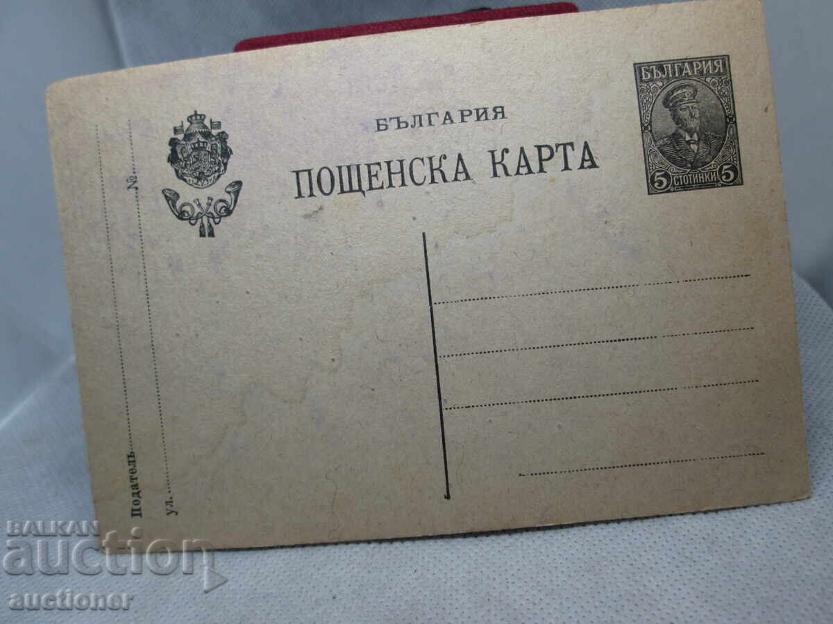 Σειρά ζωγραφισμένη καρτ-ποστάλ - Μονή Κλεισούρας, Πύργοι Θεοδώρου - 5