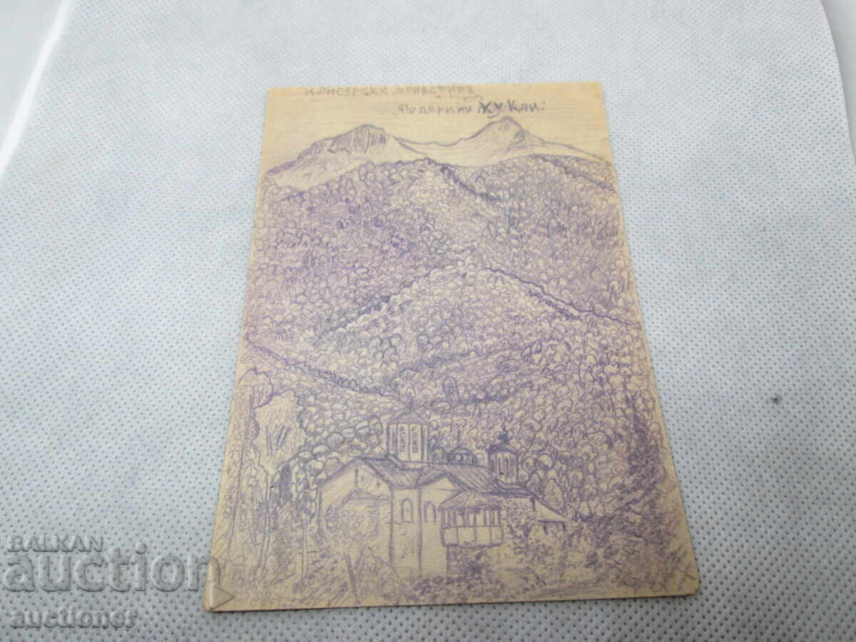 Σειρά ζωγραφισμένη καρτ-ποστάλ - Μονή Κλεισούρας, Πύργοι Θεοδώρου - 6