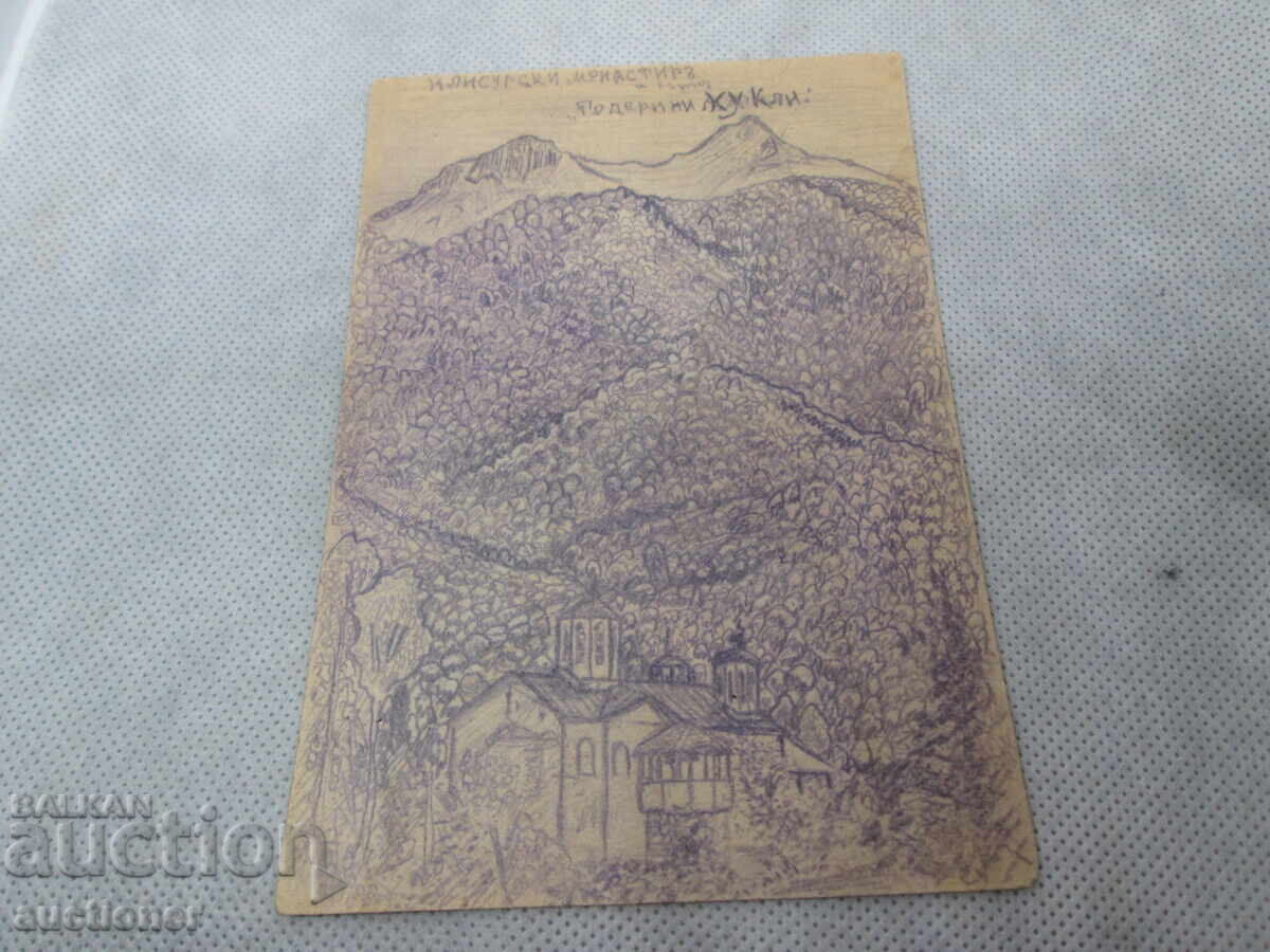 Σειρά ζωγραφισμένη καρτ-ποστάλ - Μονή Κλεισούρας, Πύργοι Θεοδώρου - 7