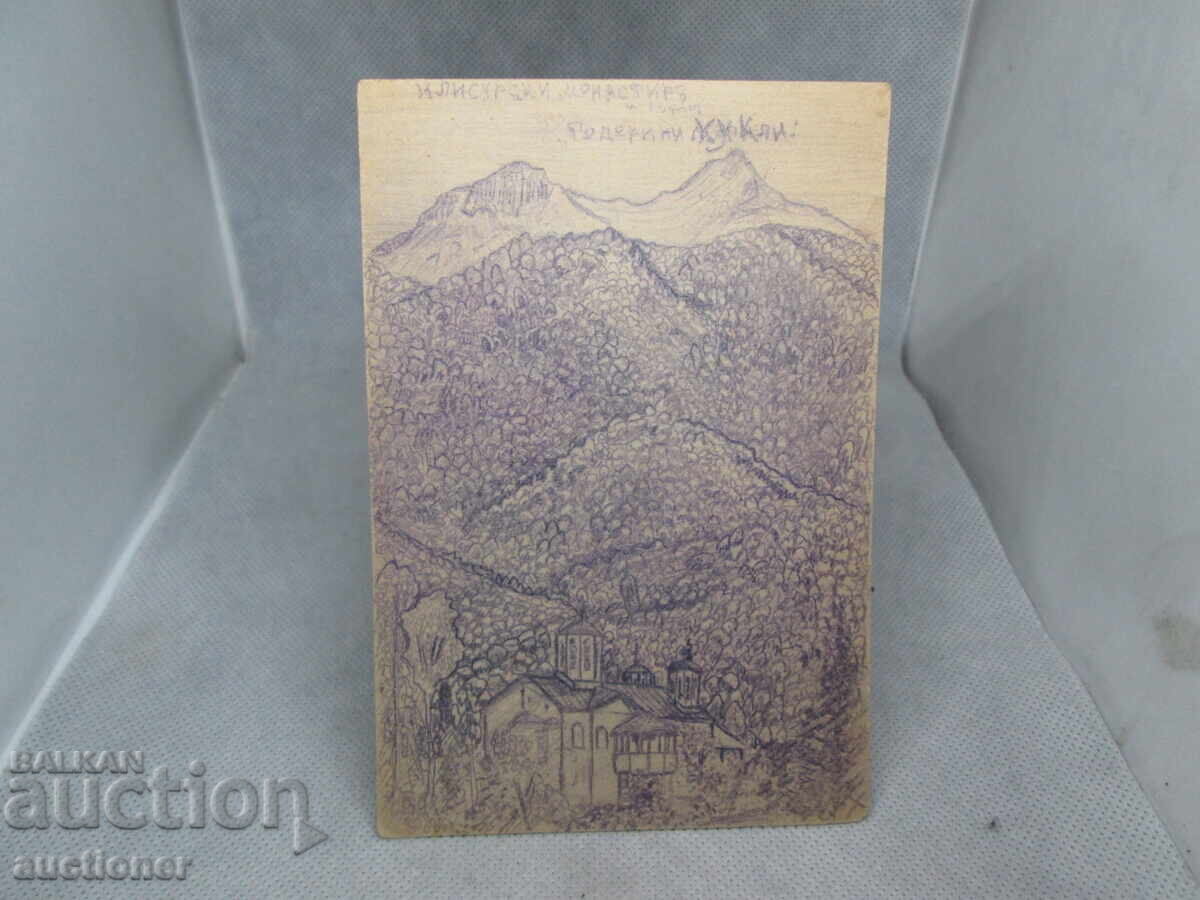 Σειρά ζωγραφισμένη καρτ-ποστάλ - Μονή Κλεισούρας, Πύργοι Θεοδώρου