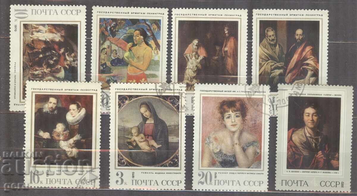 РУСИЯ  печат          234