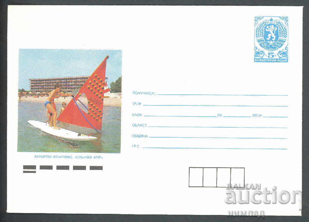 1990 P 2889 - Views, Sunny Beach