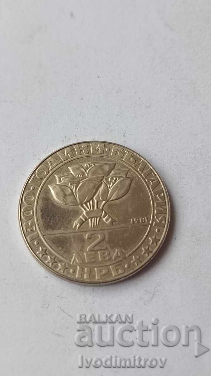 2 leva 1981 1300 years Bulgaria - Buzludzha 2 leva 1981 1300 years Bulgaria - Buzludzha