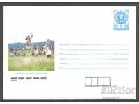 1990 P 2893 - Views, Philip Koutev Ensemble