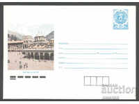 1990 P 2895 - Views, Rila Monastery