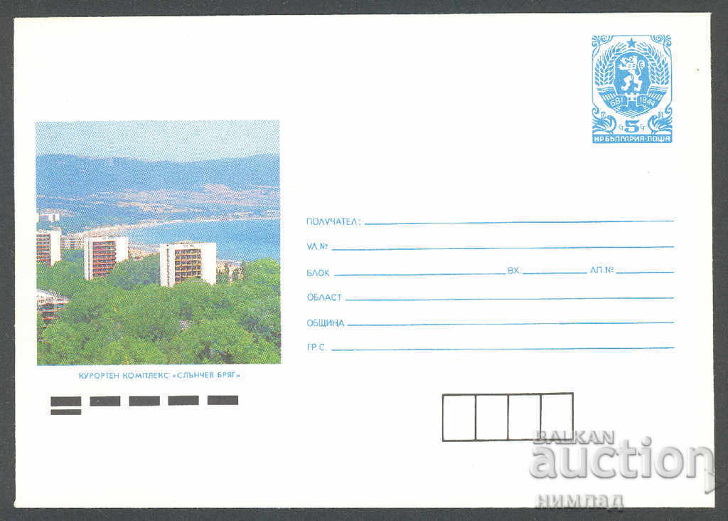 1990 P 2899 - Views, Sunny Beach 1990 P 2899 - Views, Sunny Beach