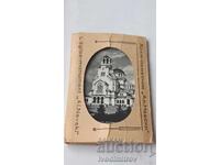 Μίνι καρτ-ποστάλ του Ναού-Μνημείου Αλέξανδρου Νέφσκι