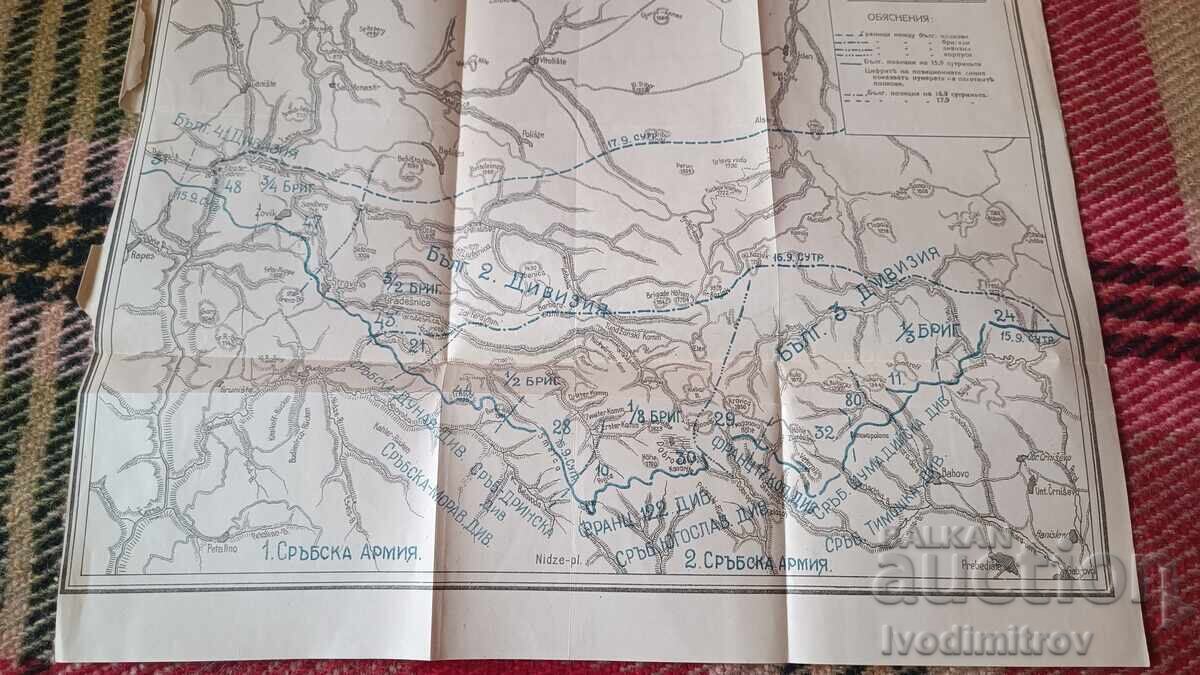 Auction Map of the battles of the 61st Corps from both sides of the Cherna River near Raets Auction Map of the battles of the 61st Corps from both sides of the Cherna River near Raets