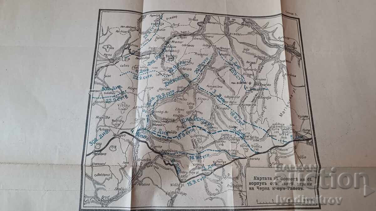 Map of the battles of the 61st Corps from both sides of the Cherna River near Raets - 5 Map of the battles of the 61st Corps from both sides of the Cherna River near Raets - 5