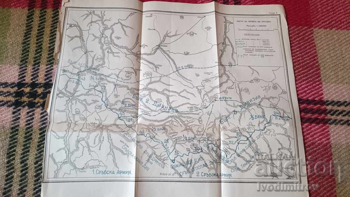 Map of the battles of the 61st Corps from both sides of the Cherna River near Raets Map of the battles of the 61st Corps from both sides of the Cherna River near Raets