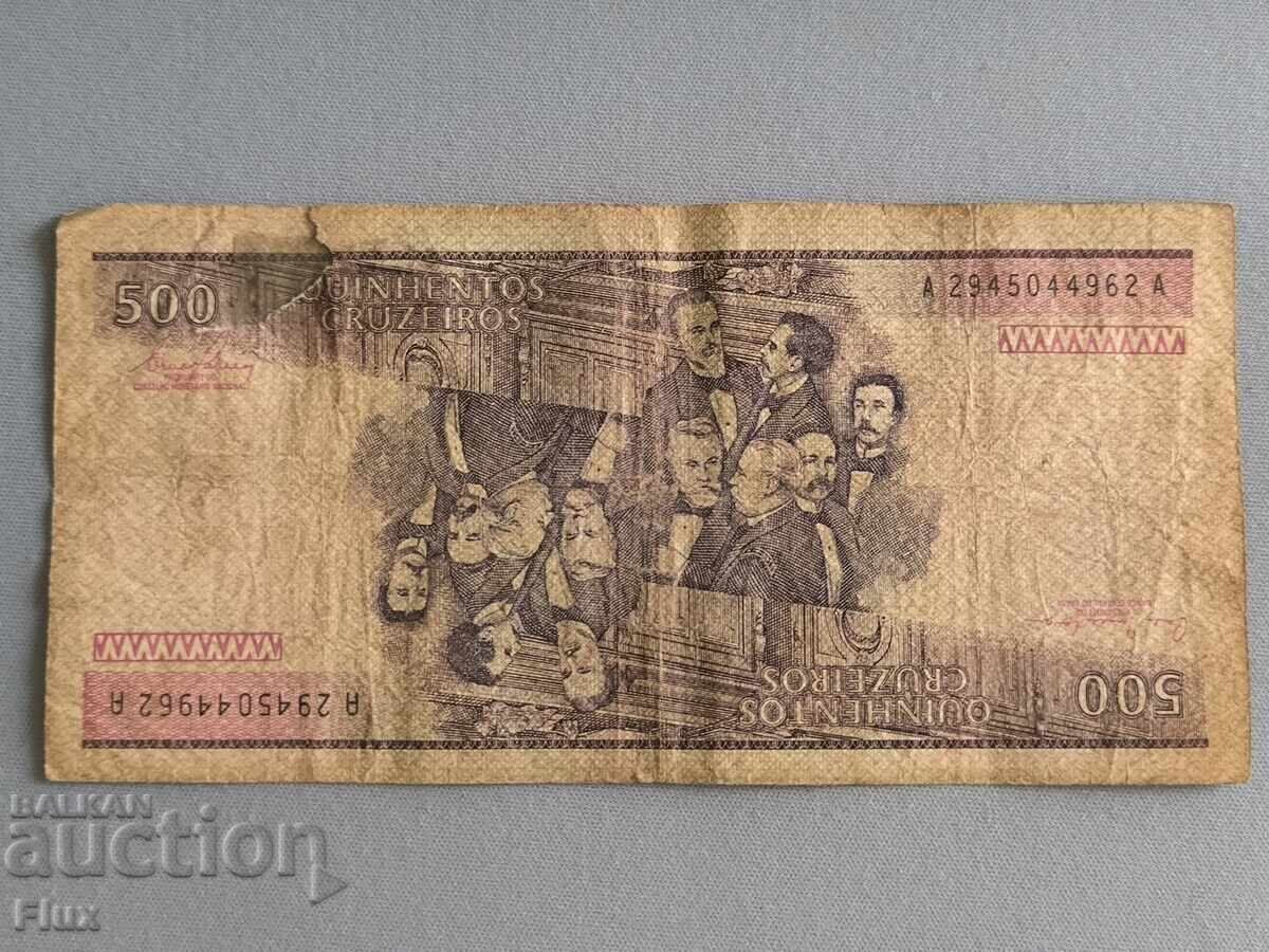 Τραπεζογραμμάτιο - Βραζιλία - 500 κρουζέιρο | 1985 με τιμή 3.00 BGN | € 1.53