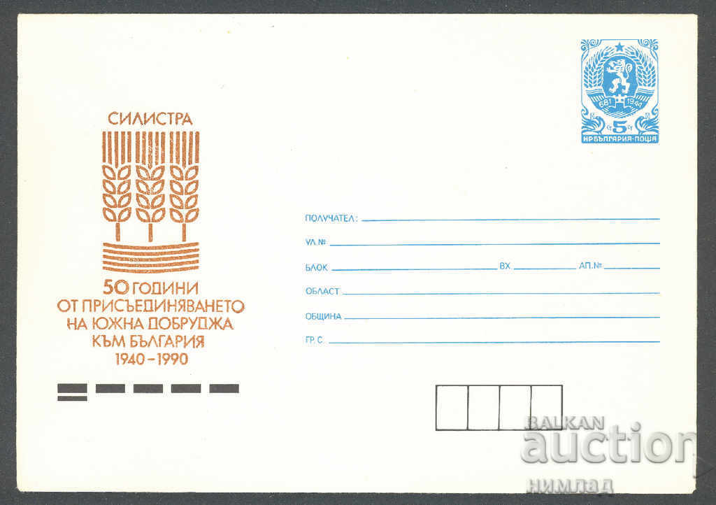 1990 P 2913 - The Annexation of Southern Dobruja Silistra