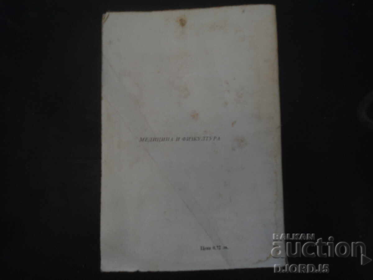 Nature - a great healer - 5 Nature - a great healer - 5