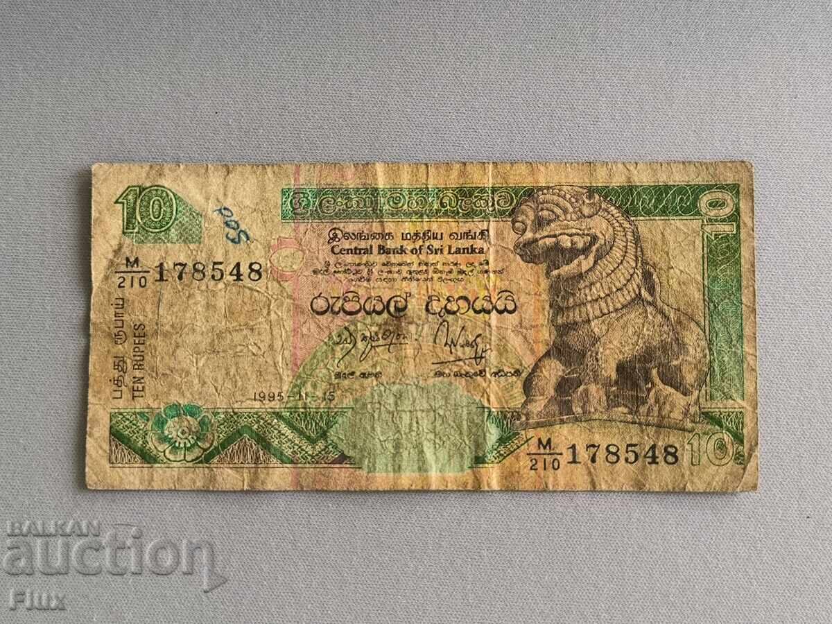Bancnotă - Sri Lanka - 10 rupii | 1995