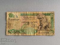 Bancnotă - Sri Lanka - 10 rupii | 1995