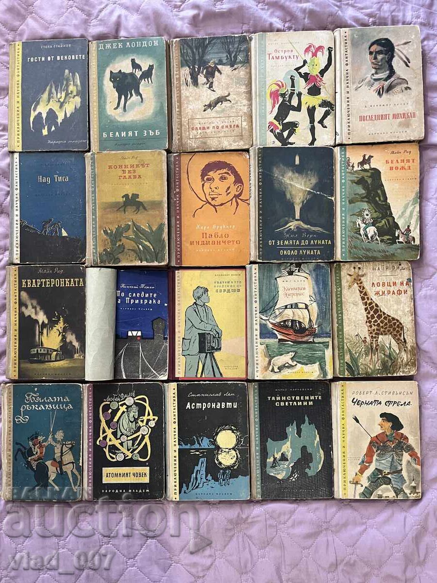 Set de 88 de cărți, b. Aventuri și science fiction cu preț 1500.00 BGN | € 766.94