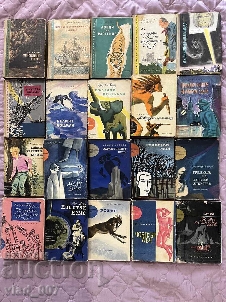 Licitație Set de 88 de cărți, b. Aventuri și science fiction