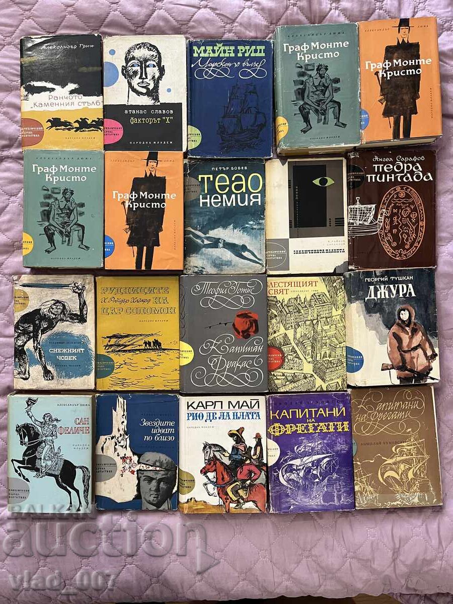 Livrarea Set de 88 de cărți, b. Aventuri și science fiction