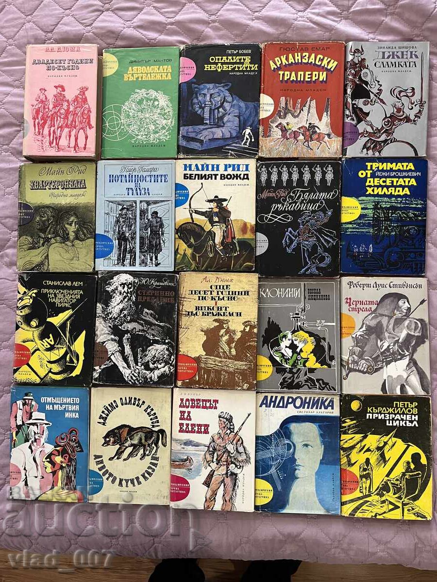 Set de 88 de cărți, b. Aventuri și science fiction - 5