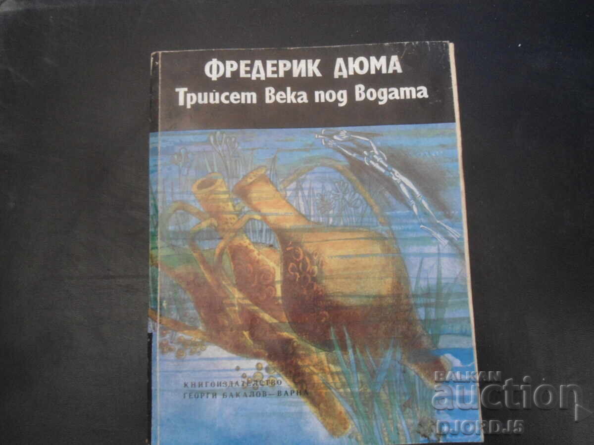Thirty Centuries Under the Sea, Frédéric Dumas Thirty Centuries Under the Sea, Frédéric Dumas