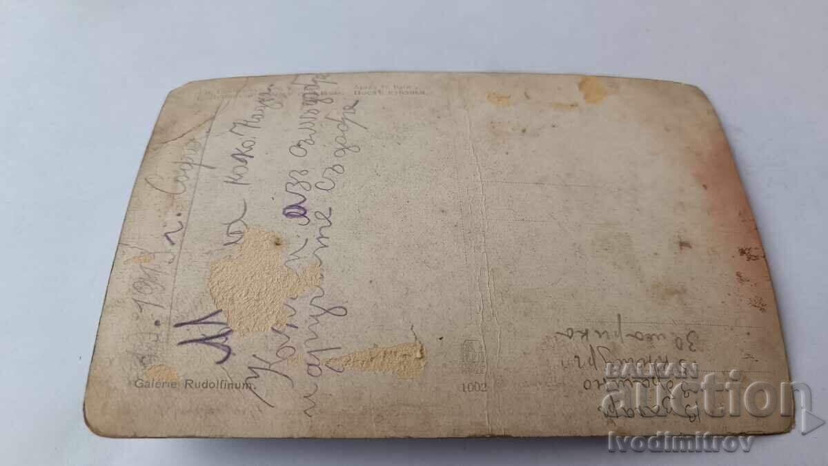 Postcard E. Lebitsky After Bathing with price 1.65 BGN | € 0.84 Postcard E. Lebitsky After Bathing with price 1.65 BGN | € 0.84