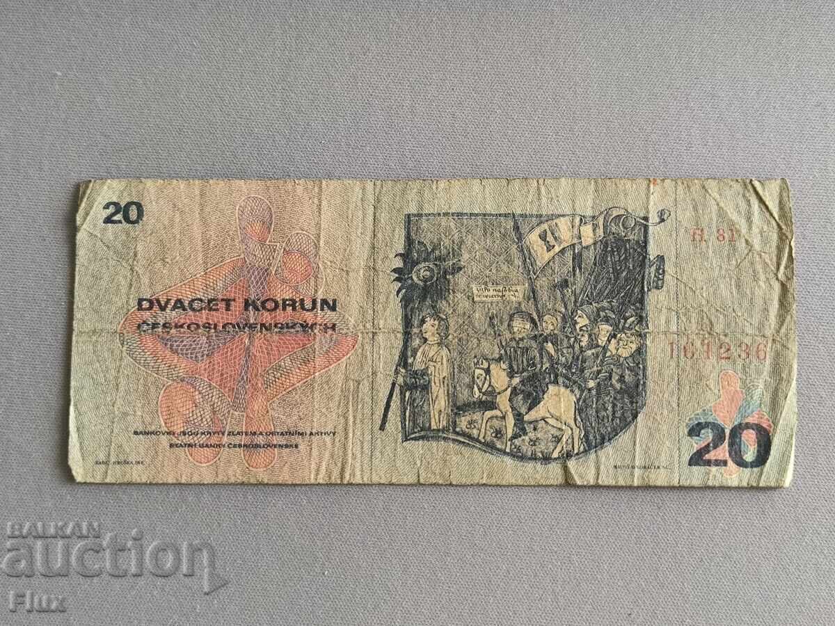 Τραπεζογραμμάτιο - Τσεχοσλοβακία - 20 κορώνες | 1970 με τιμή 4.75 BGN | € 2.43 Τραπεζογραμμάτιο - Τσεχοσλοβακία - 20 κορώνες | 1970 με τιμή 4.75 BGN | € 2.43