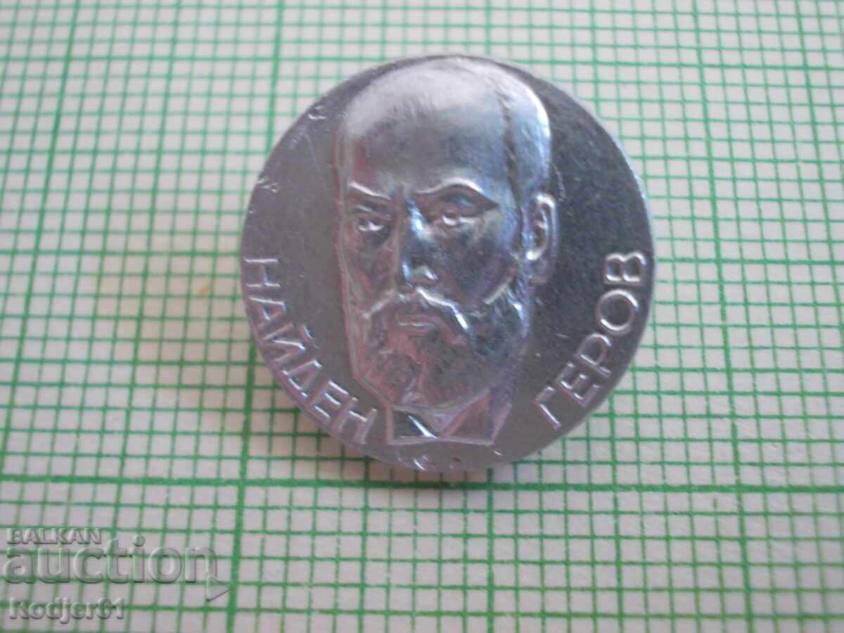 Badges - Personalities Naiden Gerov