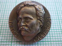 Insigne - personalități Petko Slaveikov
