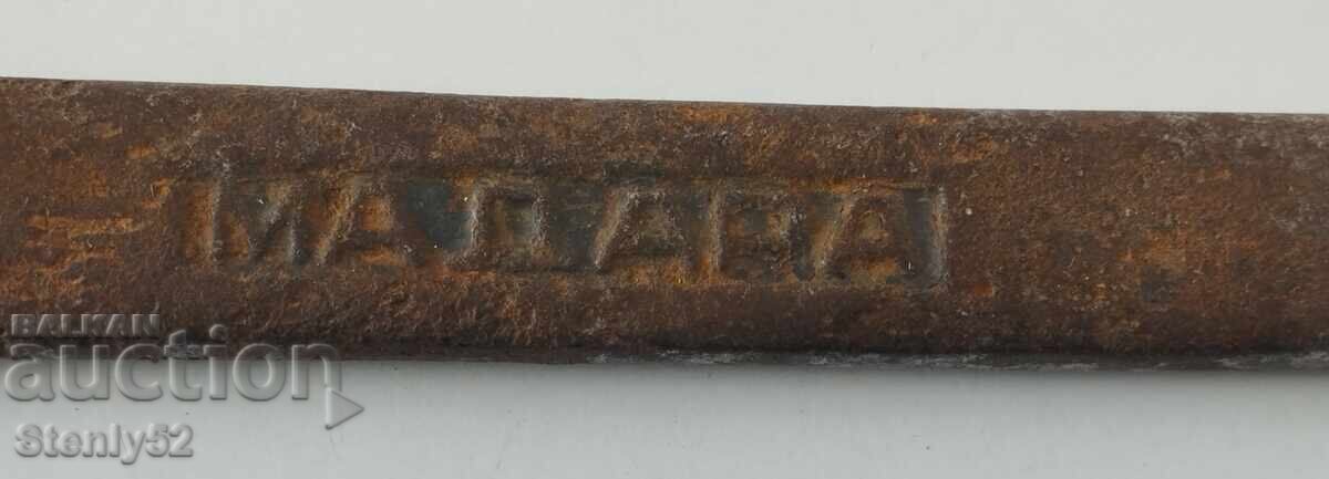 Cheie tubulară Madara 16/17 cu preț € 5.00 | 9.78 BGN Cheie tubulară Madara 16/17 cu preț € 5.00 | 9.78 BGN