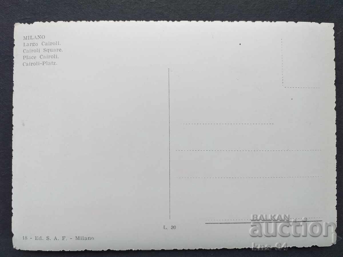 Car A car with price 0.80 BGN | € 0.41