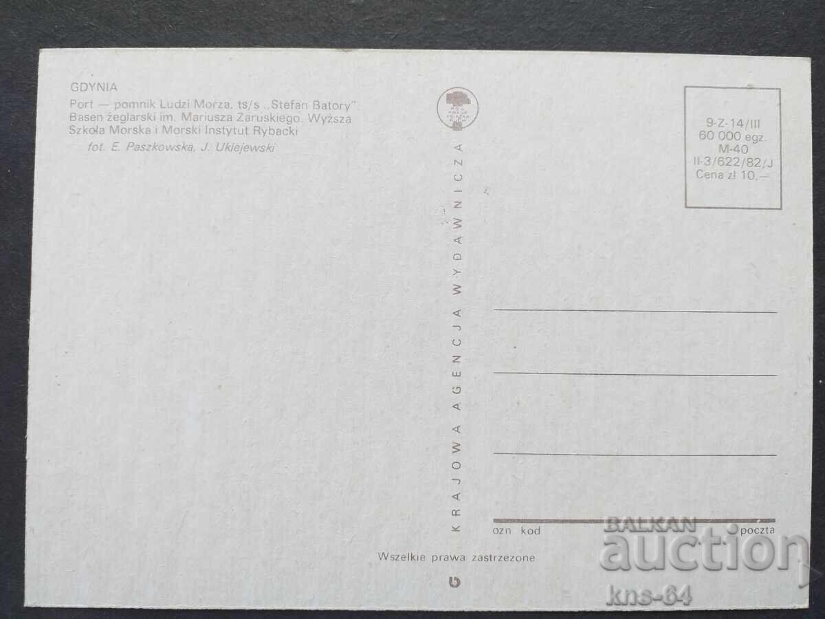 Αυτοκίνητο Ένα αυτοκίνητο με τιμή 0.85 BGN | € 0.43 Αυτοκίνητο Ένα αυτοκίνητο με τιμή 0.85 BGN | € 0.43