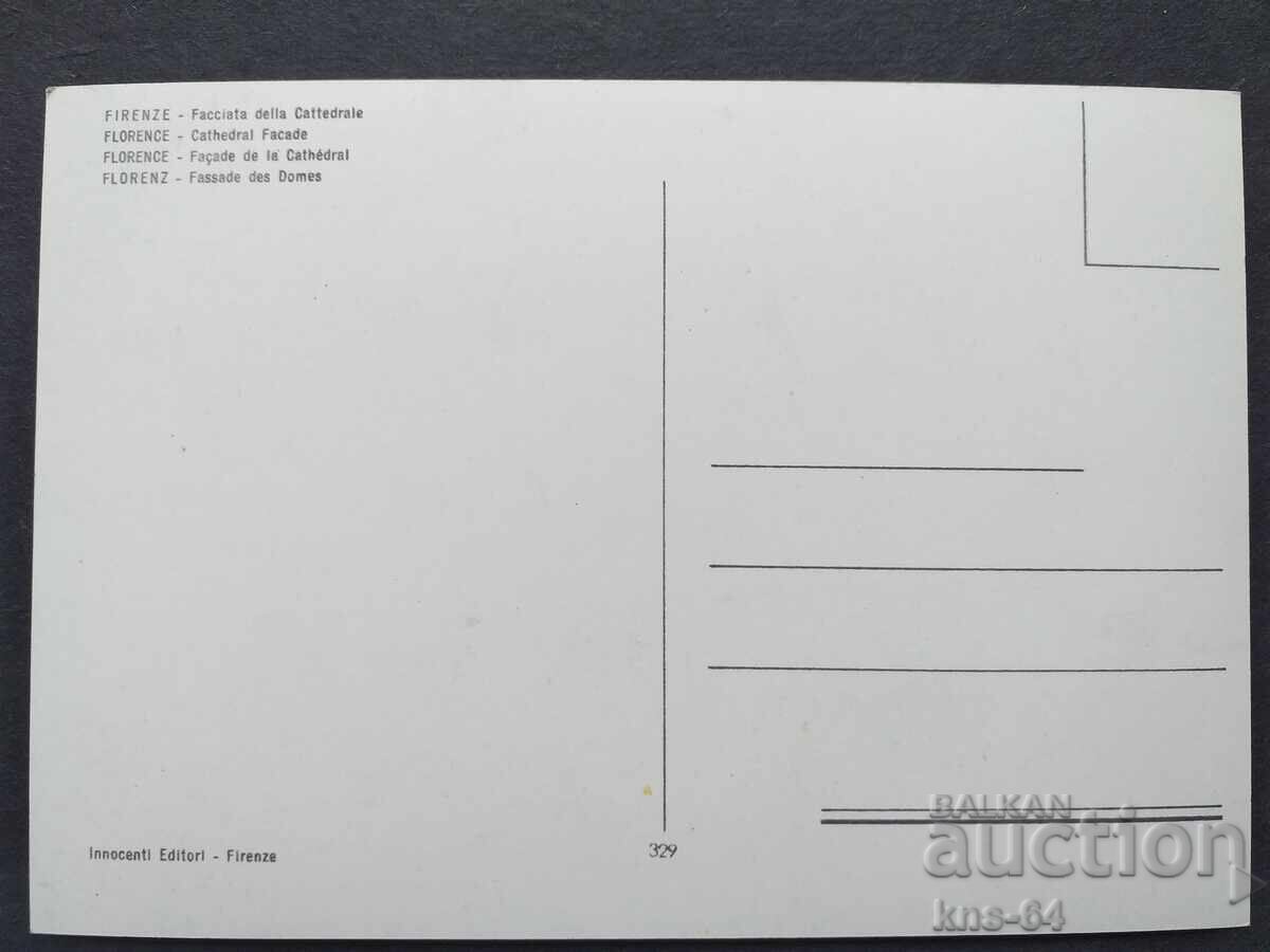 Car A car with price 0.85 BGN | € 0.43