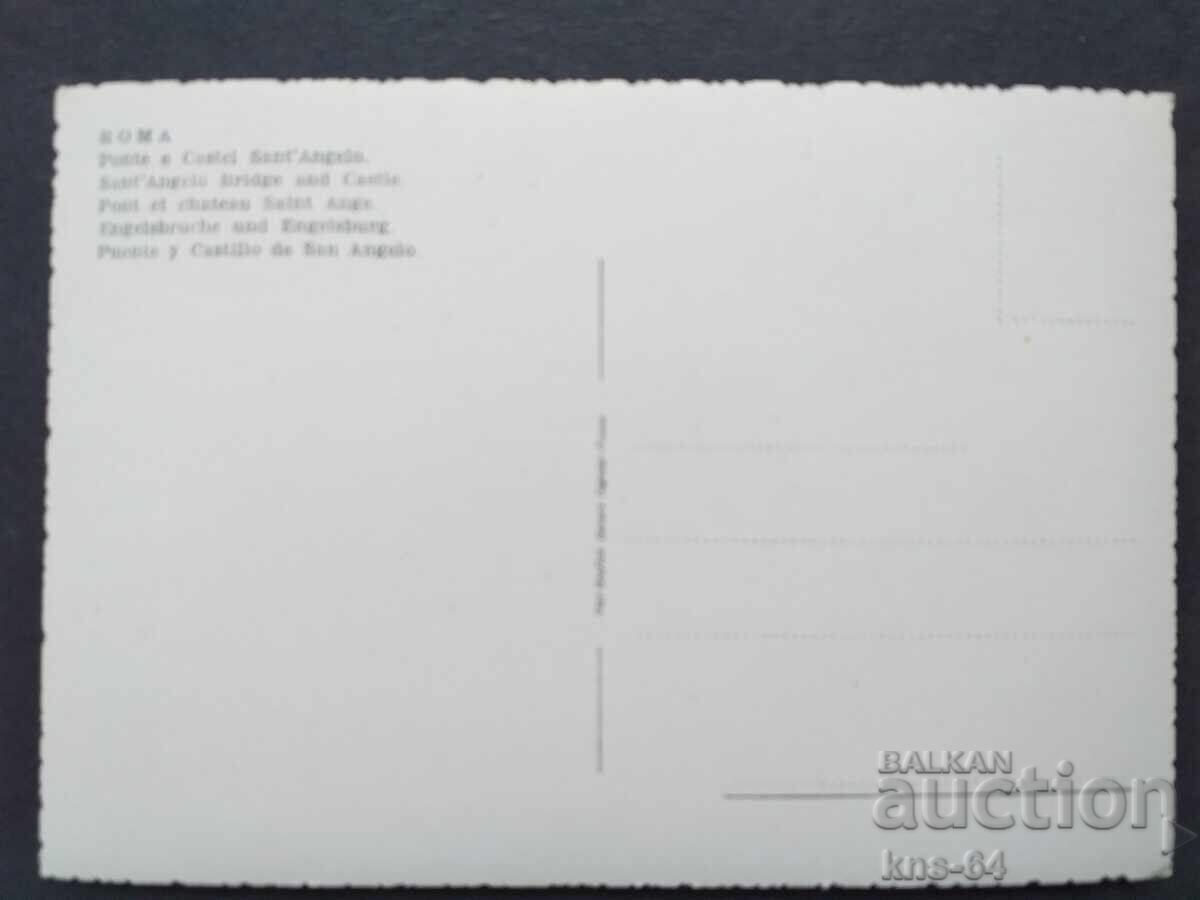 Car A car with price 0.90 BGN | € 0.46