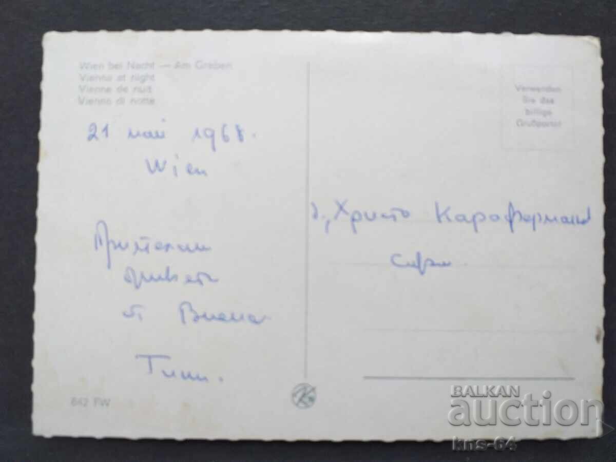 Αυτοκίνητο Ένα αυτοκίνητο με τιμή 0.75 BGN | € 0.38 Αυτοκίνητο Ένα αυτοκίνητο με τιμή 0.75 BGN | € 0.38