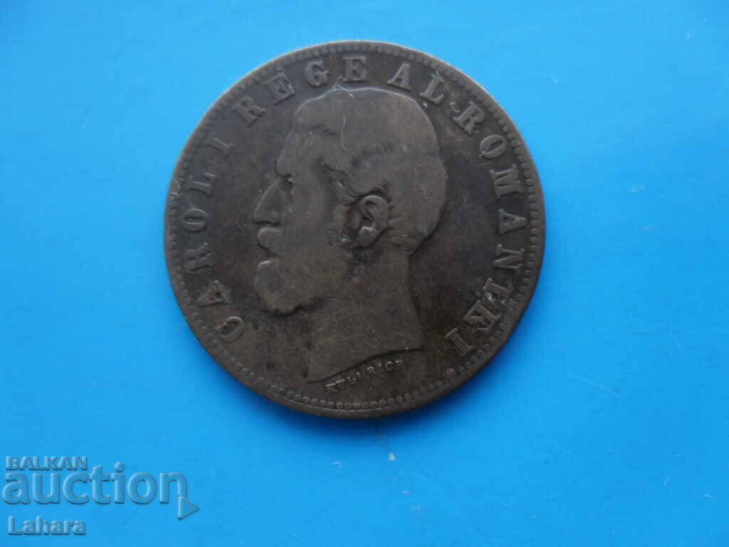 5 Bani 1882 Romania with price 14.00 BGN | € 7.16