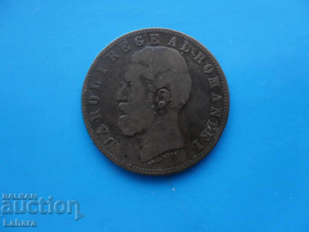 Delivery of 5 Bani 1882 Romania