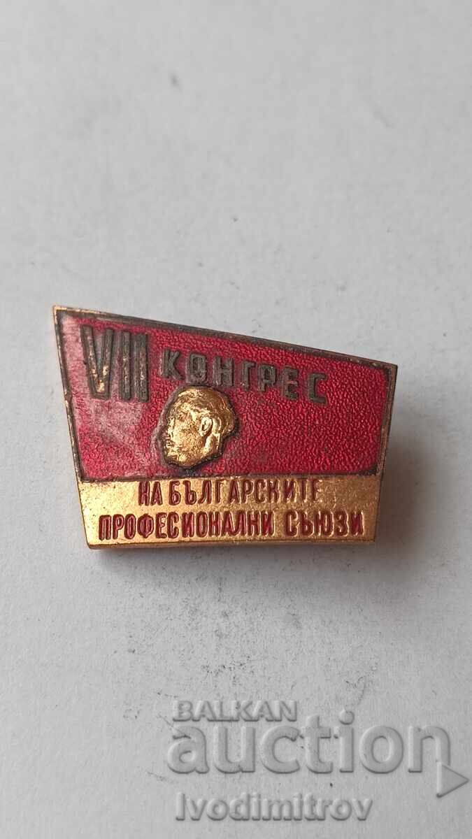 Значка VII конгрес на Българските професионални съюзи